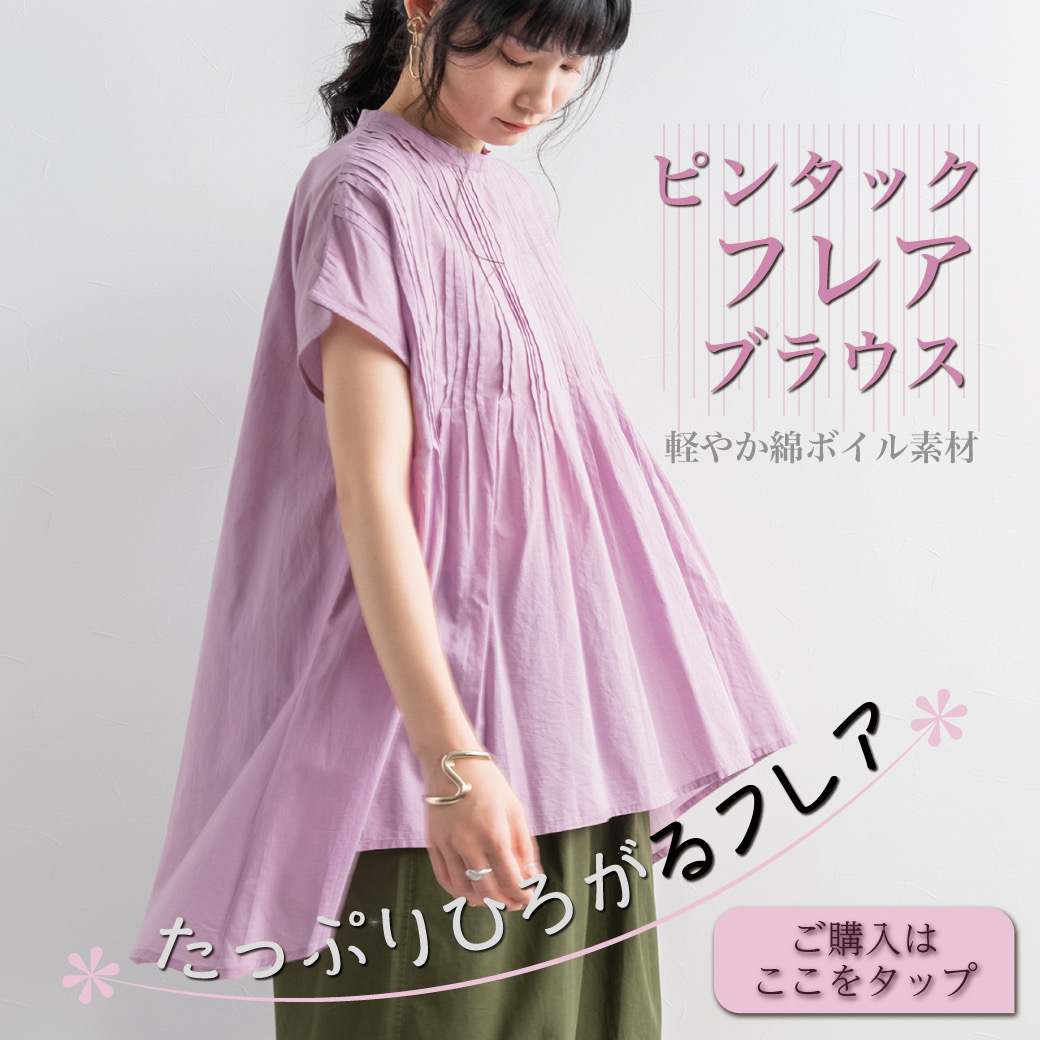 LINE配信バナー No.04