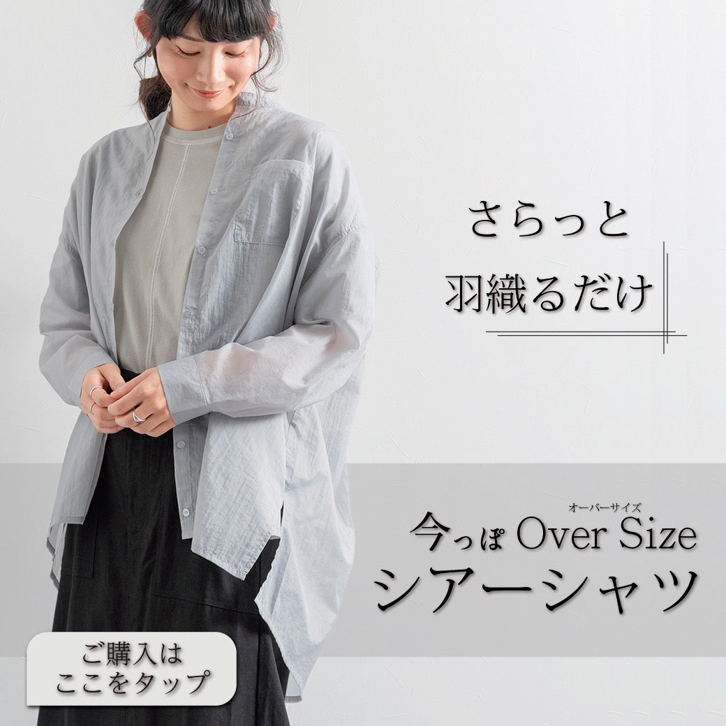 LINE配信バナー No.06