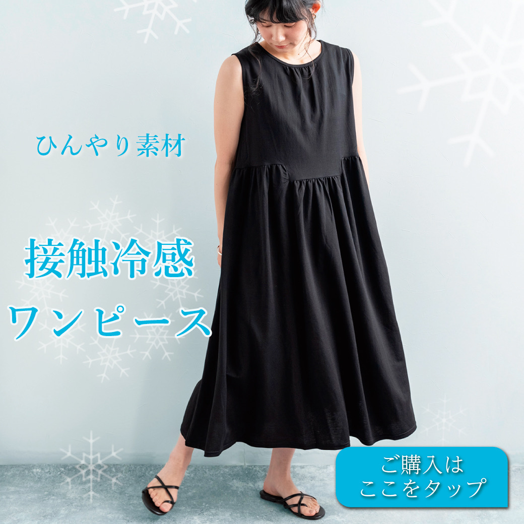 LINE配信バナー No.08