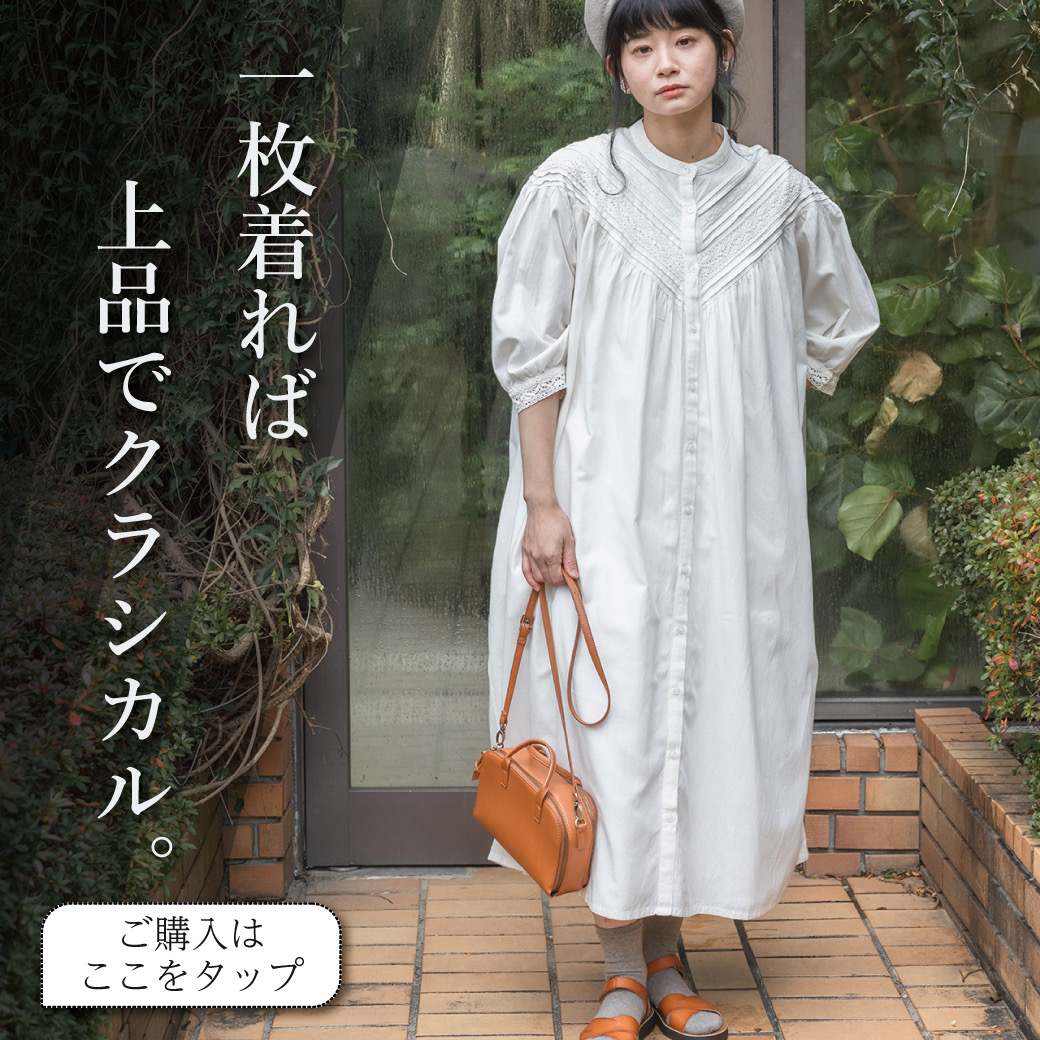 LINE配信バナー No.10