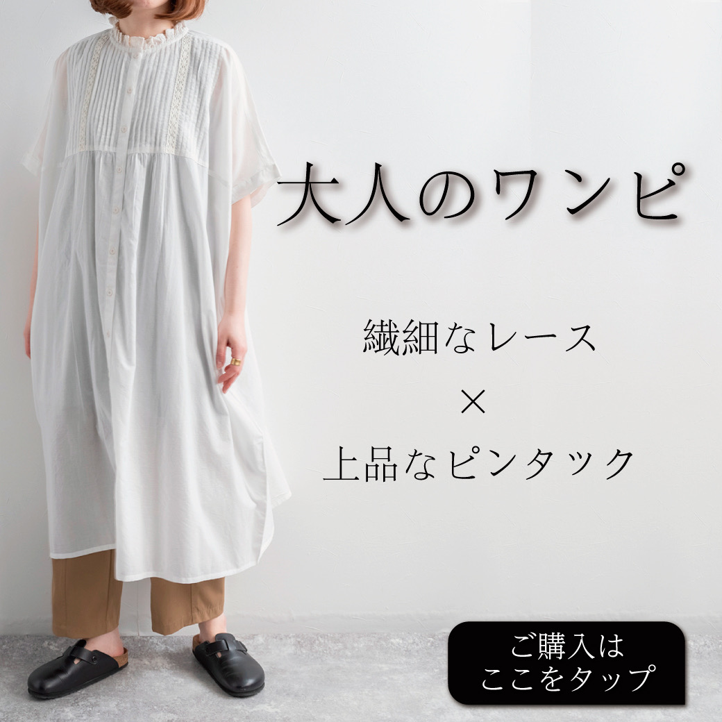 LINE配信バナー No.12