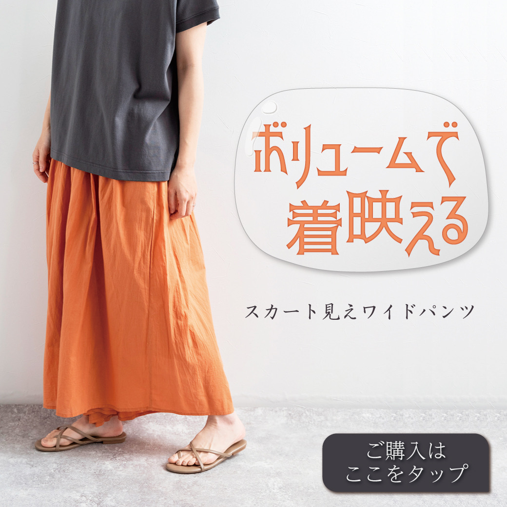 LINE配信バナー No.13