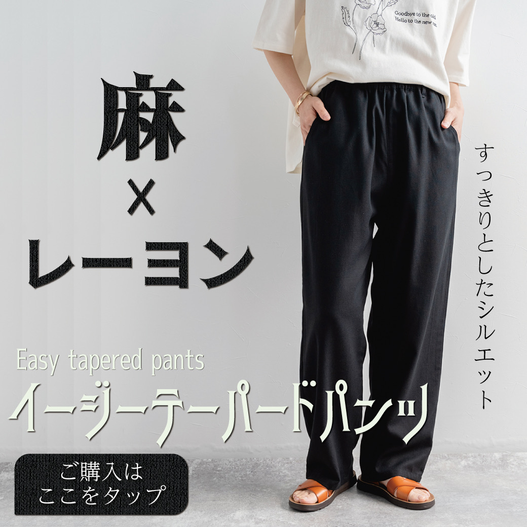 LINE配信バナー No.14