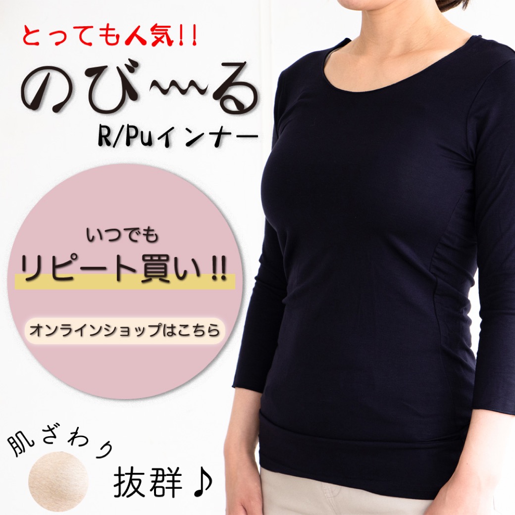 オンラインショップ紹介