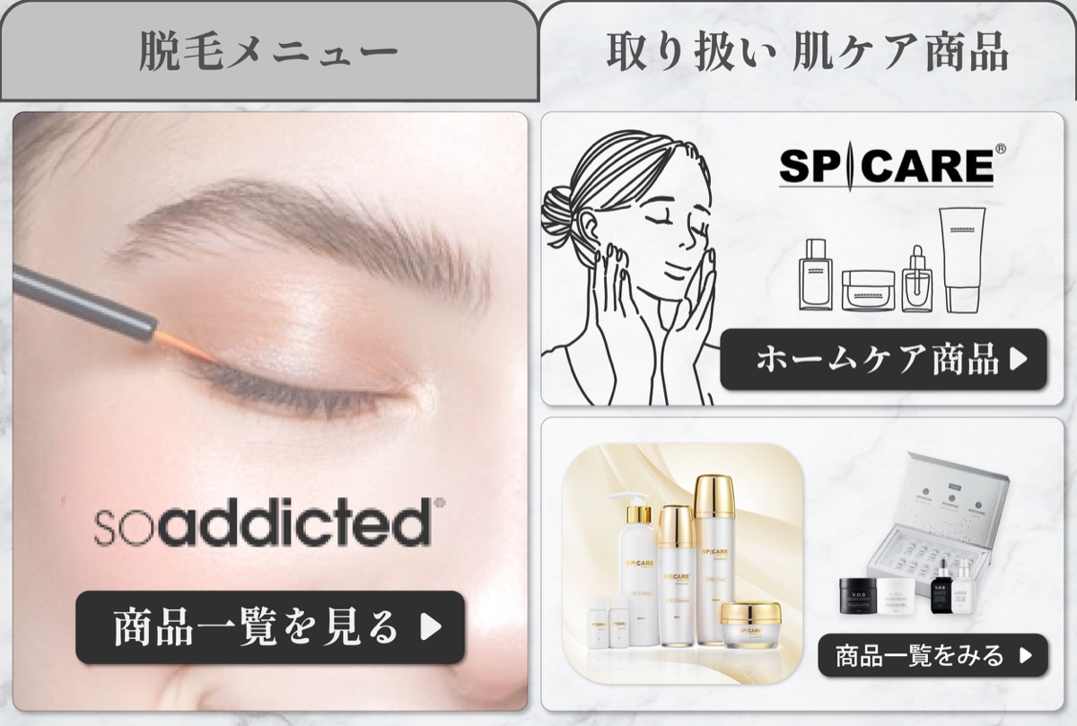 リッチメニュー デザイン No.12