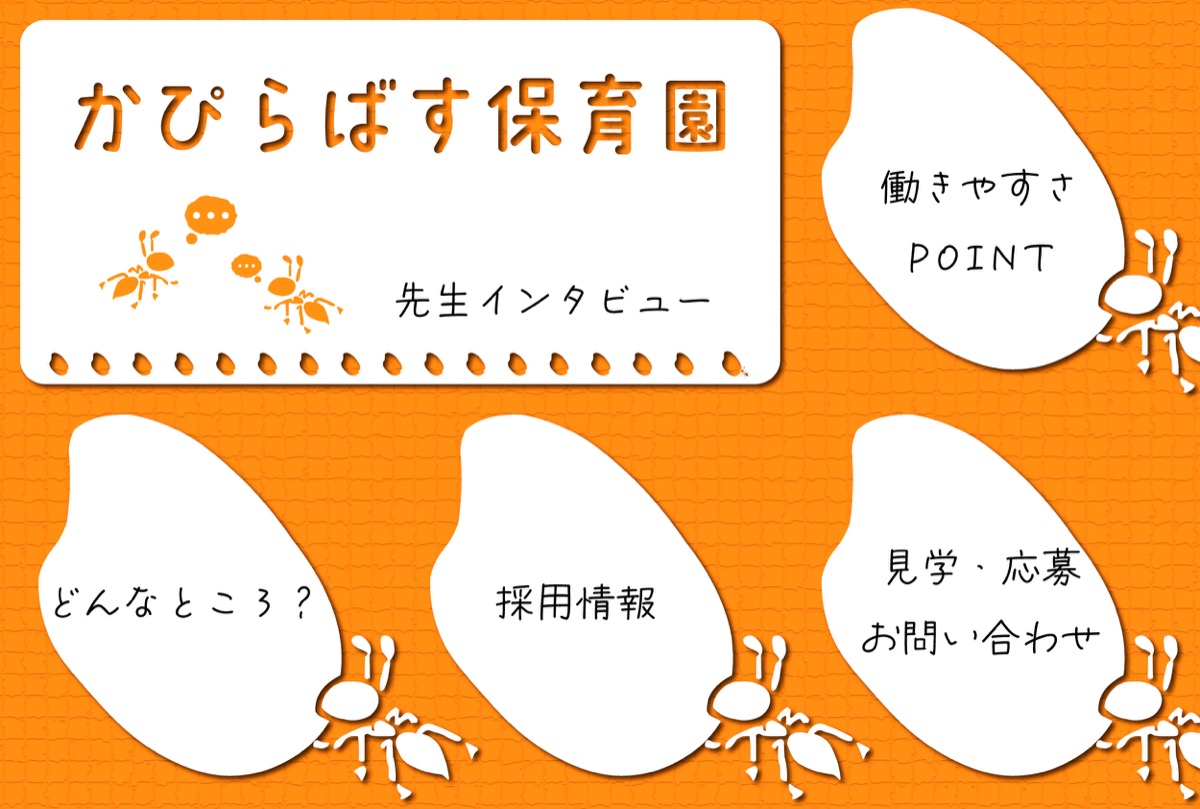 リッチメニュー デザイン No.24